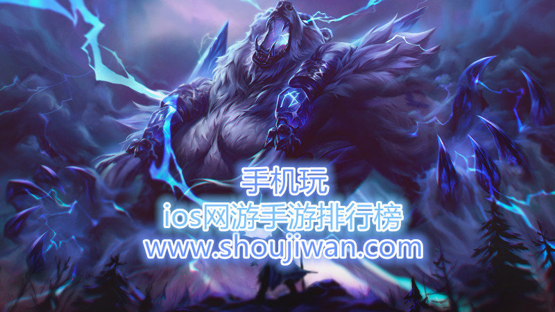 ios网游手游排行榜