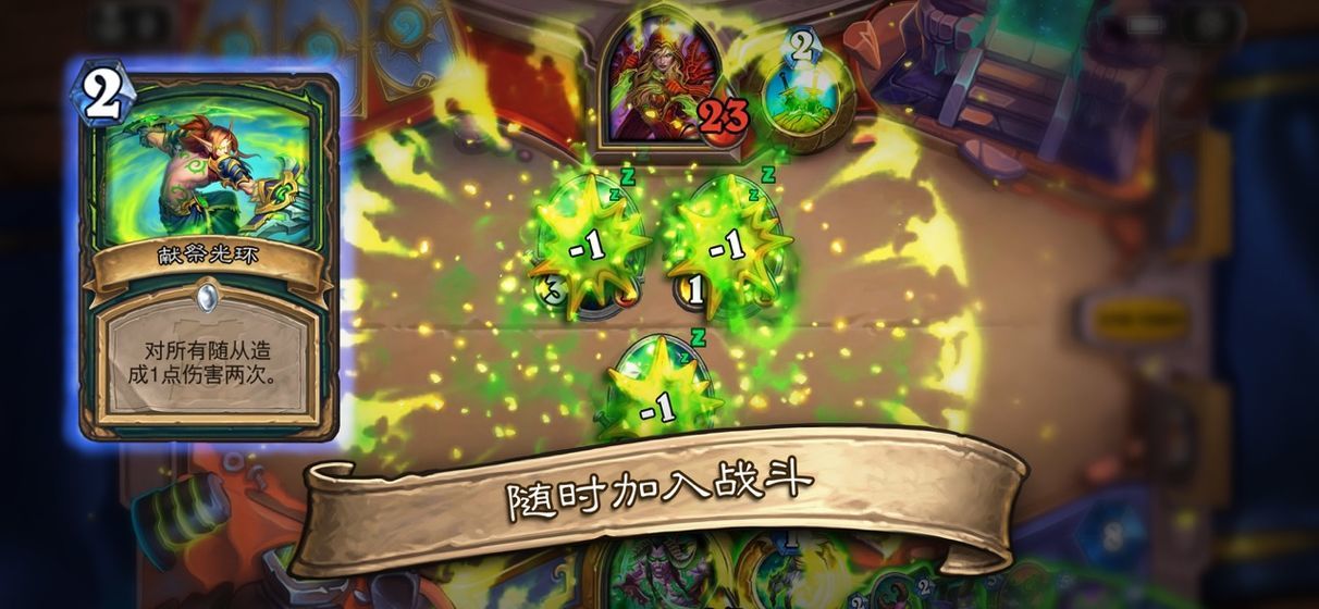 炉石传说成就点数有什么用-成就点数有作用介绍