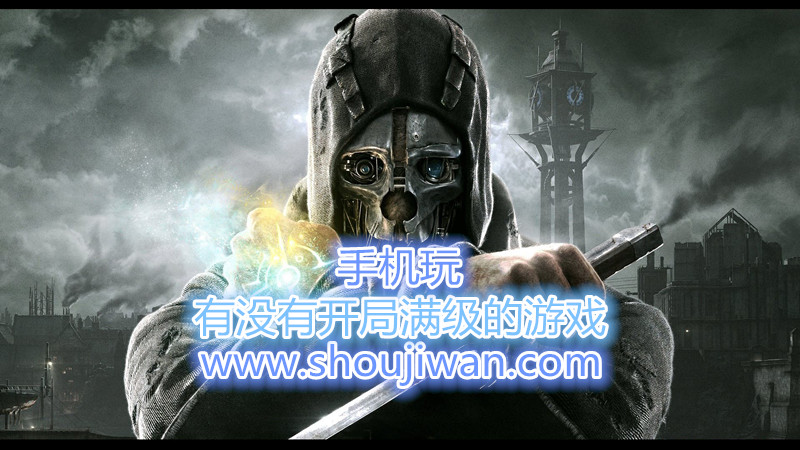 有没有开局满级的游戏-上线满级的游戏推荐