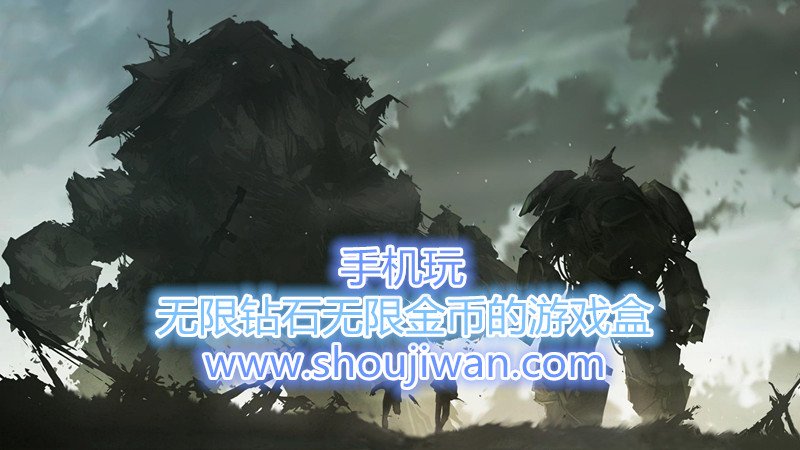 无限钻石无限金币的游戏盒-可以下载无限钻石的游戏盒