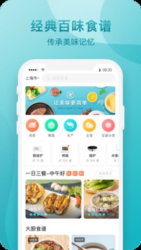 知吾煮(图2)