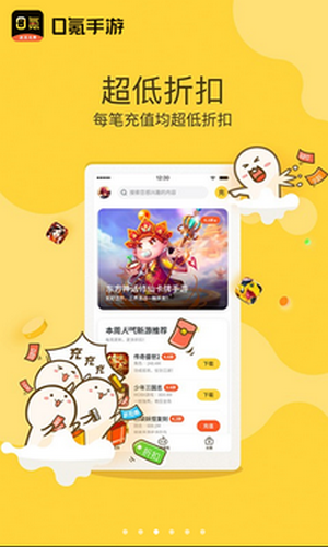 0氪金游戏平台APP(图2)