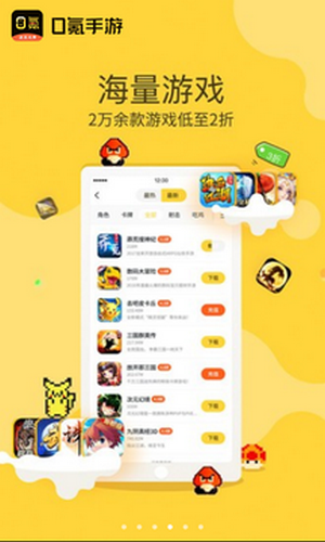 0氪金手游平台软件ios(图1)