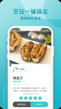 知吾煮(图1)