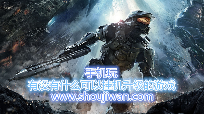 有没有什么可以挂机升级的游戏-能挂机升级的手游下载