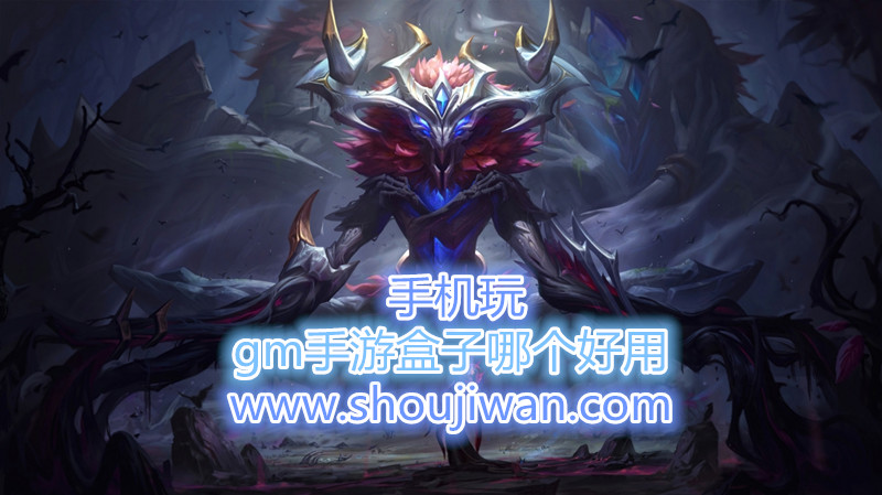 gm手游盒子哪个好用-好用的gm手游盒子下载