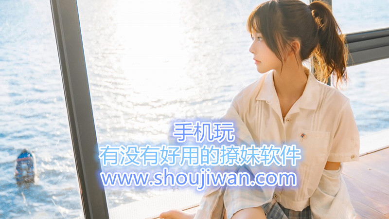 有没有好用的撩妹软件