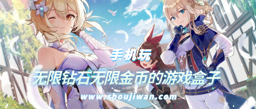 无限金币无限钻石版游戏软件-无限钻石无限金币的游戏盒子下载