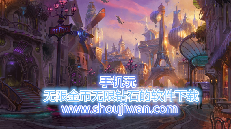 无限金币无限钻石的软件下载-能下载无限金币无限钻石的游戏盒子