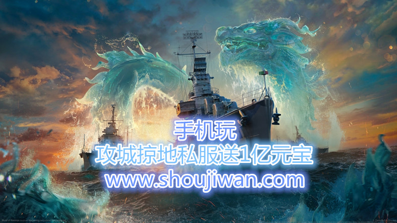 攻城掠地私服送1亿元宝-好玩的攻城掠地游戏