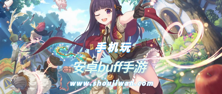 安卓buff手游