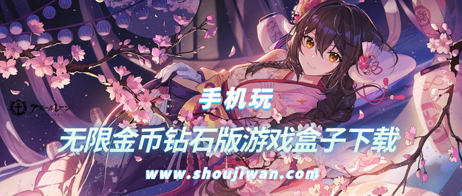 可以下载无限金币版游戏的软件-无限金币钻石版游戏盒子下载