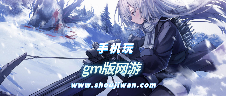 gm版网游