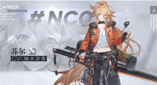 云图计划怎么刷初始-刷初始方法介绍