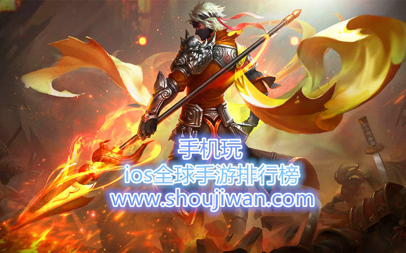 ios全球手游排行榜
