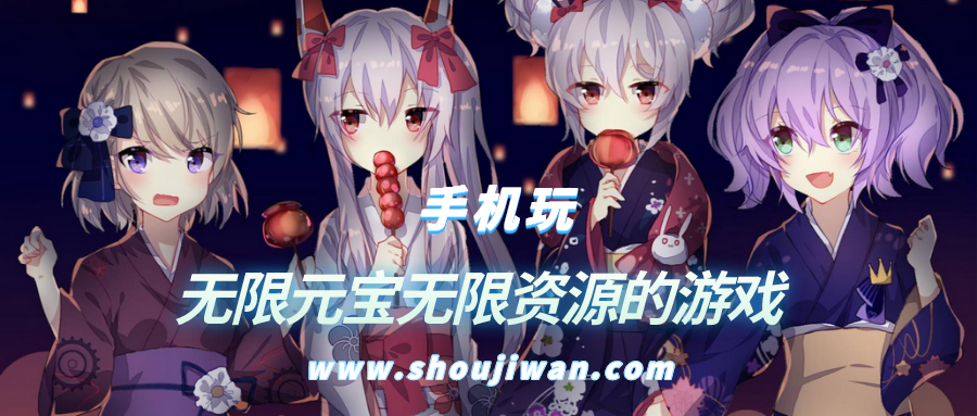 有没有无限元宝的手游不用充钱的-无限元宝无限资源的游戏