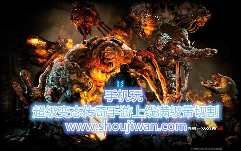 超级变态传奇手游上线满级带切割-登录送切割超变传奇手游下载