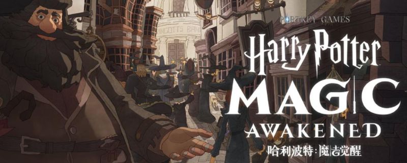 哈利波特最讨厌哪里