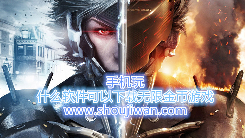 什么软件可以下载无限金币游戏-无限金币游戏软件推荐