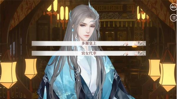 深宫曲宫女代幸有什么用-宫女代幸作用介绍