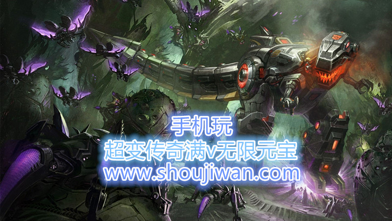 超变传奇满v无限元宝-满v无限元宝传奇手游下载