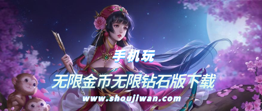 无限钻石和无限金币的游戏-无限金币无限钻石版下载