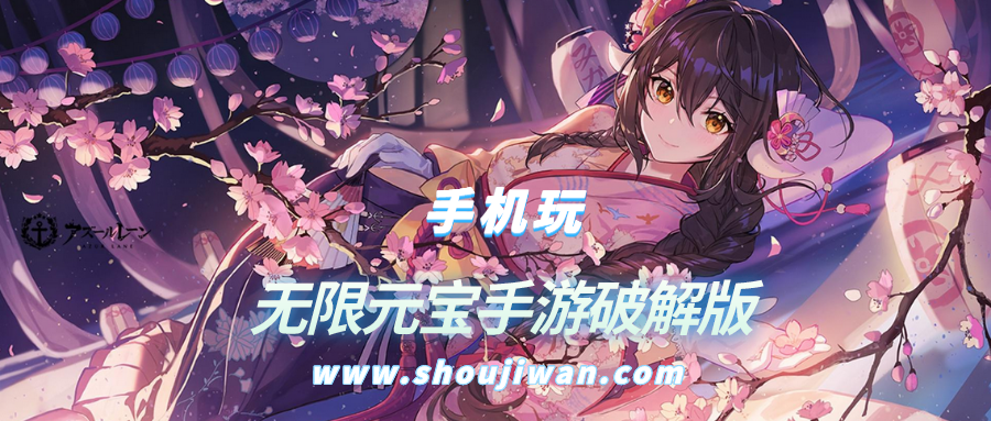 无限元宝手游破解无限版