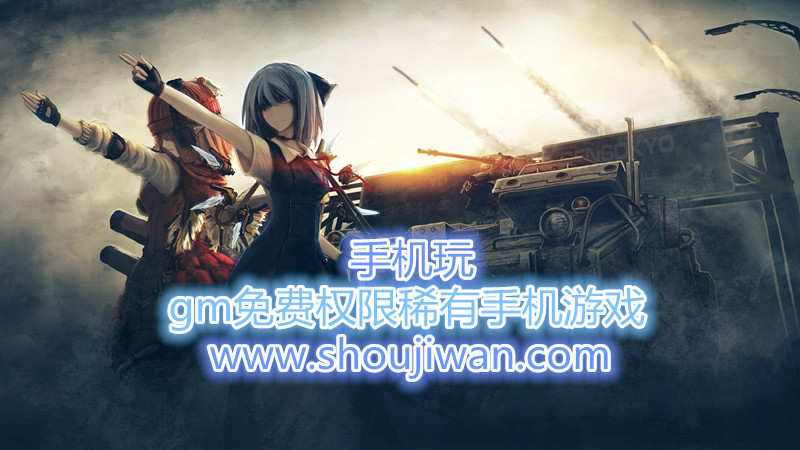 gm免费权限稀有手机游戏-好玩的gm手游推荐