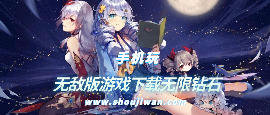 无敌版游戏下载无限钻石-无限钻石版游戏免费下载