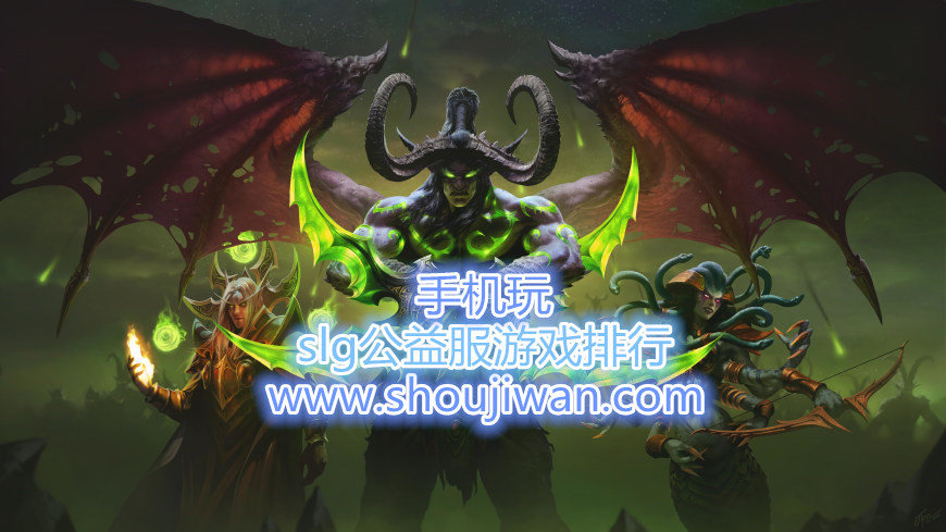 slg公益服游戏排行