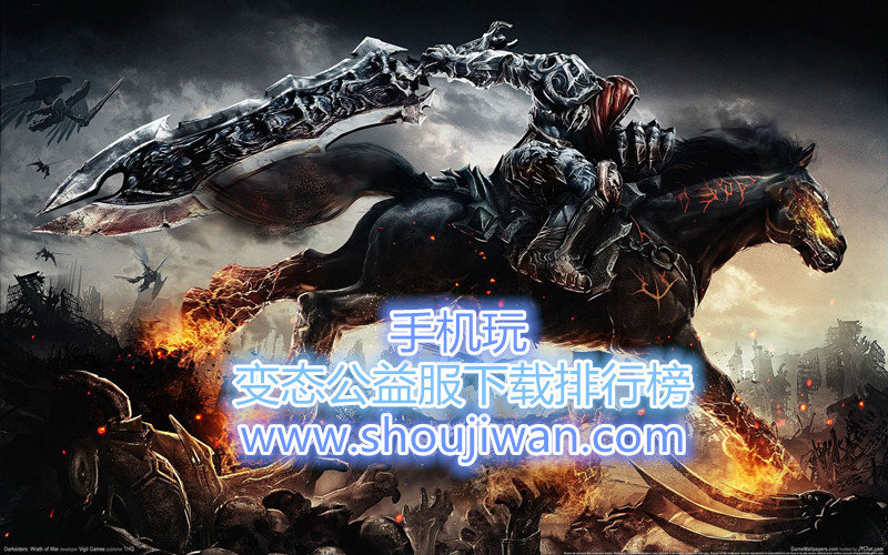 变态公益服下载排行榜