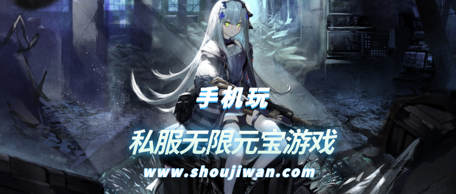 私服无限元宝游戏