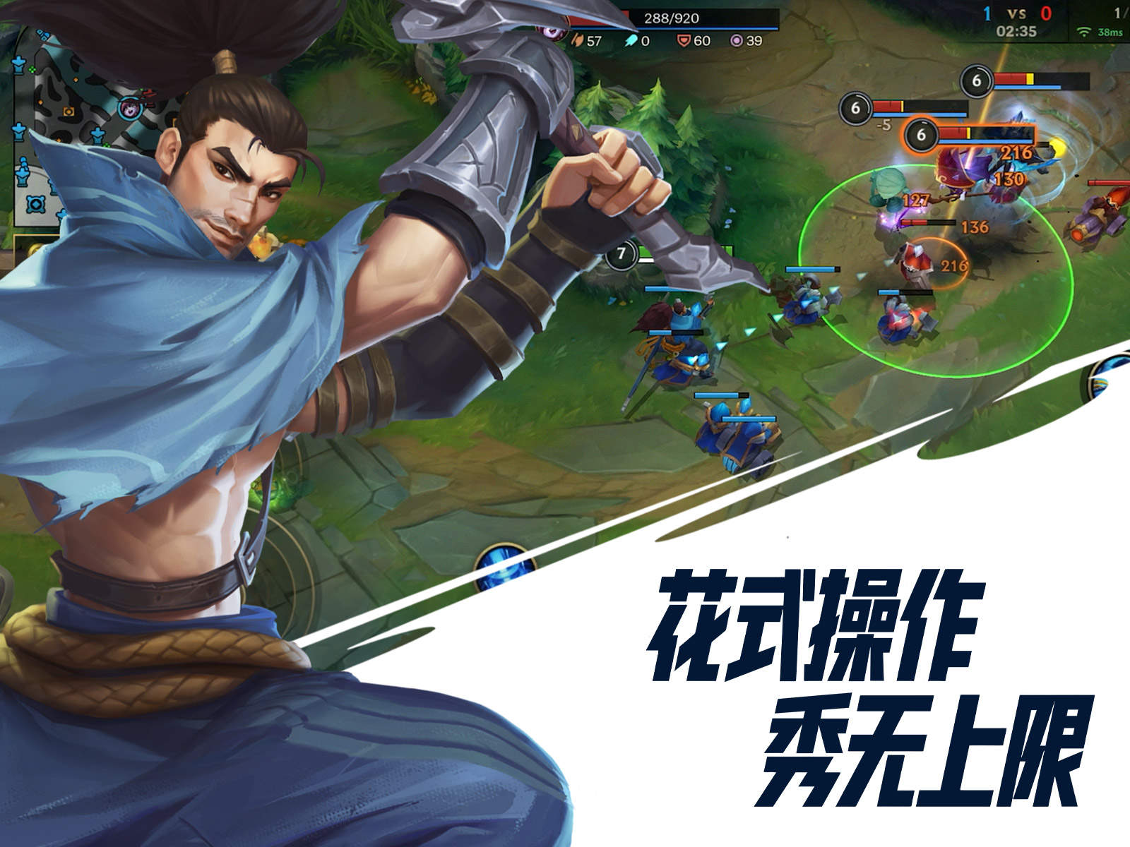 英雄联盟手游多少级可以打排位-排位赛条件介绍