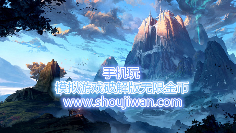 模拟游戏破解版无限金币-好玩的无限金币模拟游戏下载