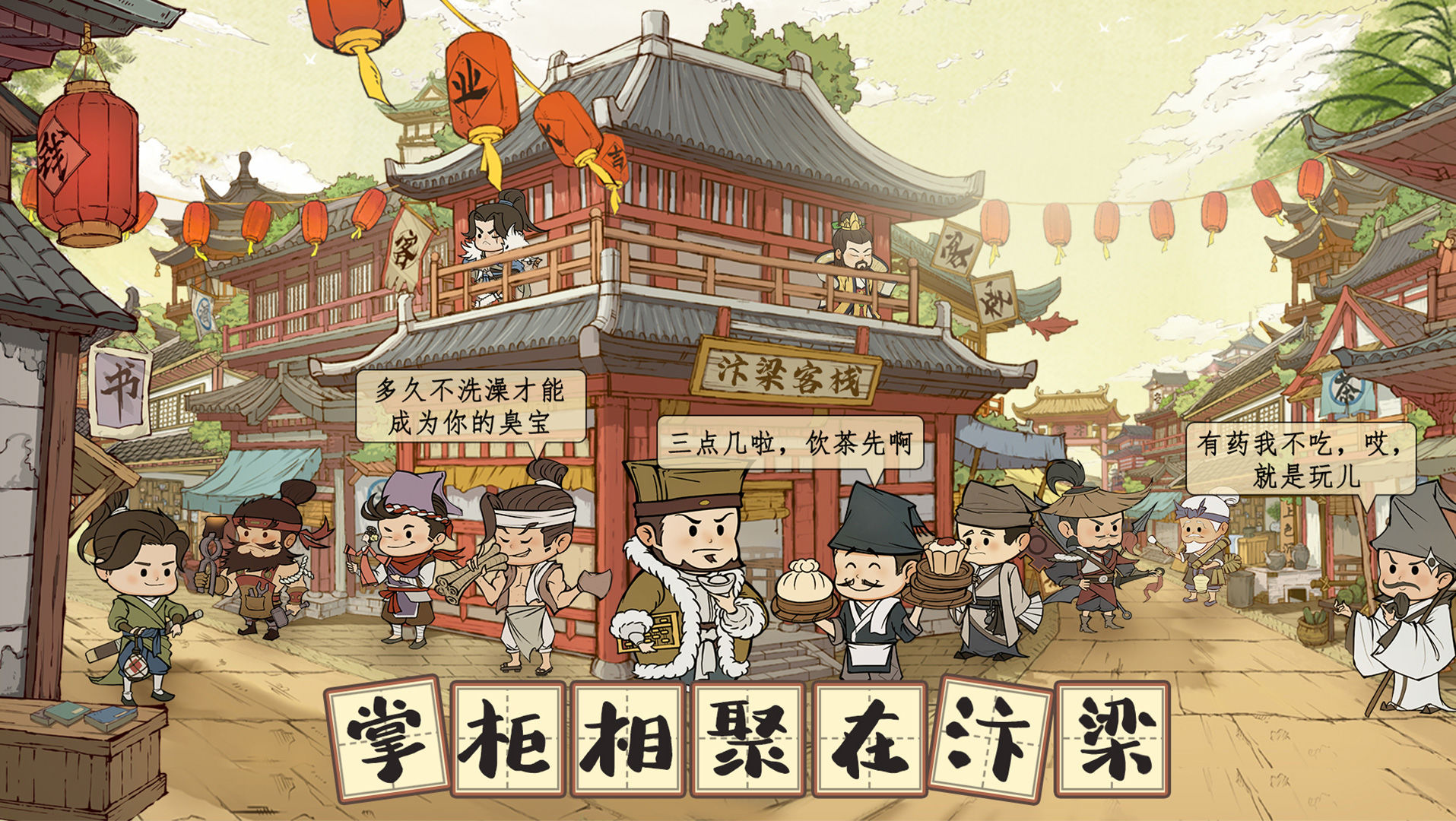 叫我大掌柜精力丹怎么用-精力丹使用方法