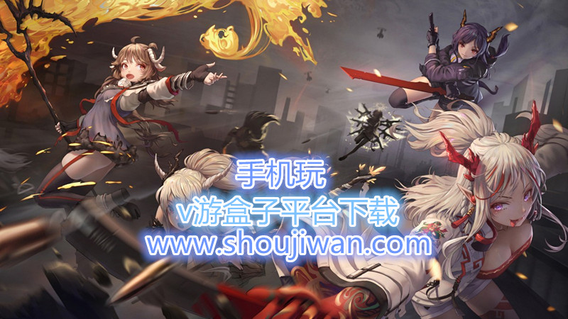 v游盒子平臺下載