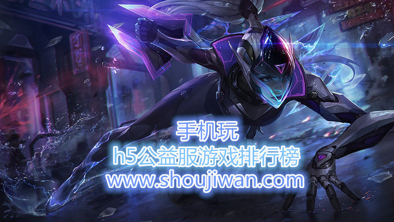 h5公益服游戏排行榜