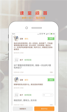 味游美食APP(图3)