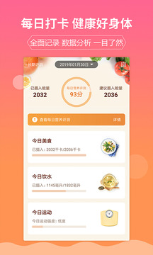 嘉肴健康美食菜譜(圖2)