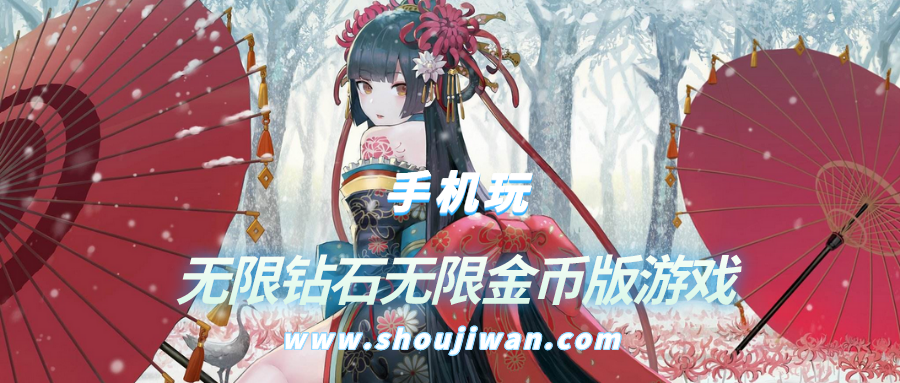 无限钻石无限金币版游戏