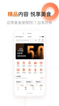 爱下厨(图3)