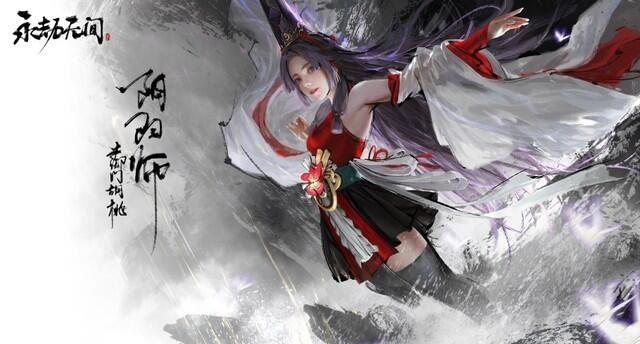 永劫无间无尽试炼可以做修行吗