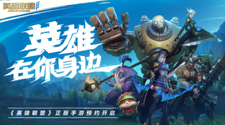 英雄联盟手游怎么注销账号