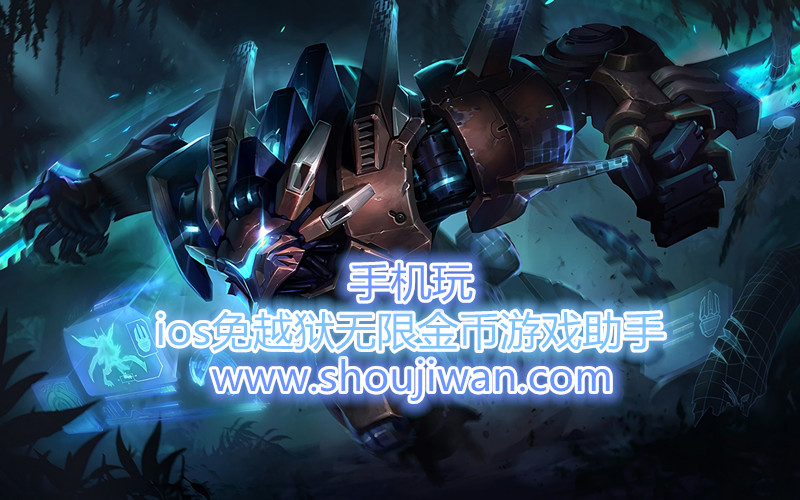 ios免越狱无限金币游戏助手-苹果无限金币游戏盒子