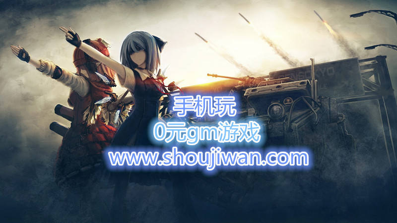 0元gm游戏
