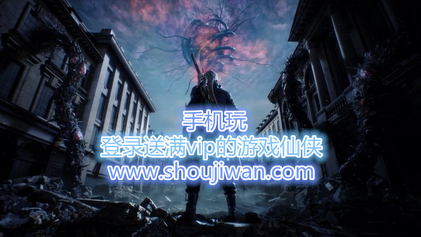 登录送满vip的游戏仙侠-上线满级vip的仙侠游戏