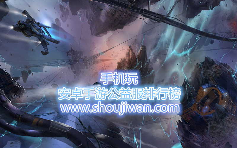 安卓手游公益服排行榜