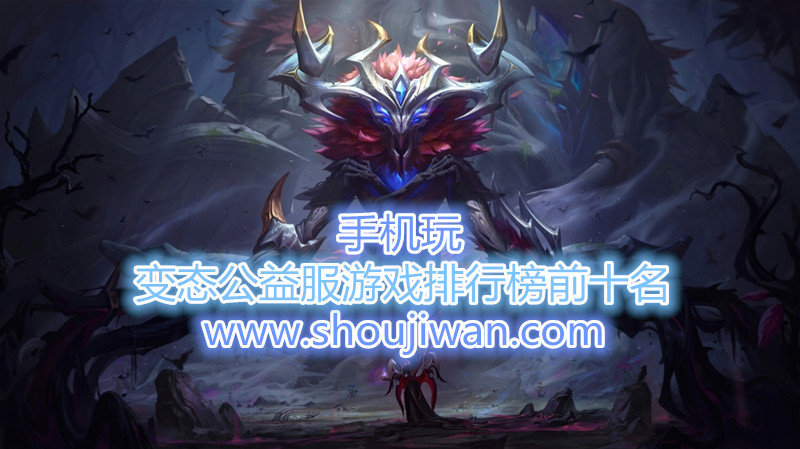 变态公益服游戏排行榜前十名