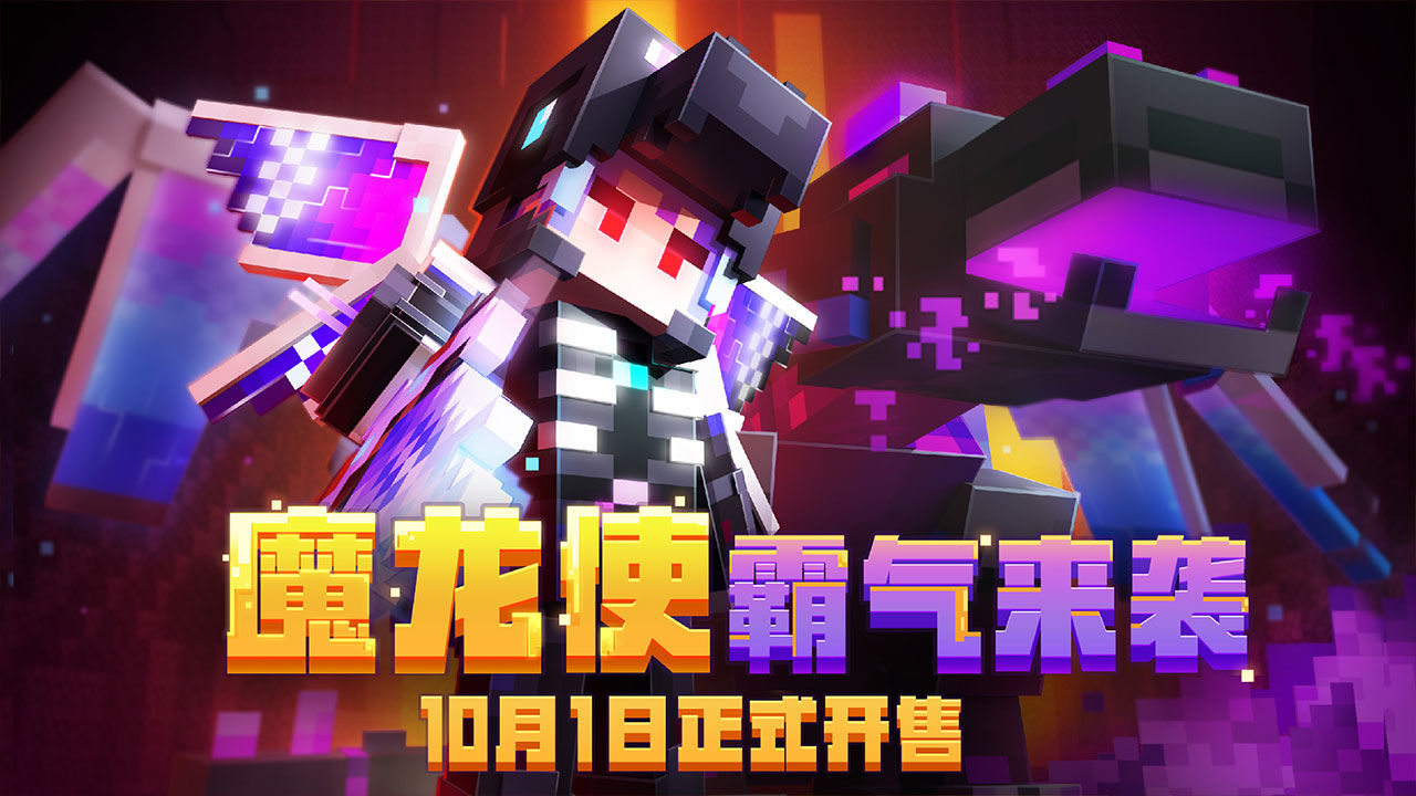 我的世界拔刀劍鞘怎么做-拔刀劍鞘制作方法