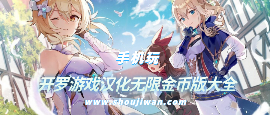 开罗游戏汉化无限金币版大全-开罗游戏无限金币版下载